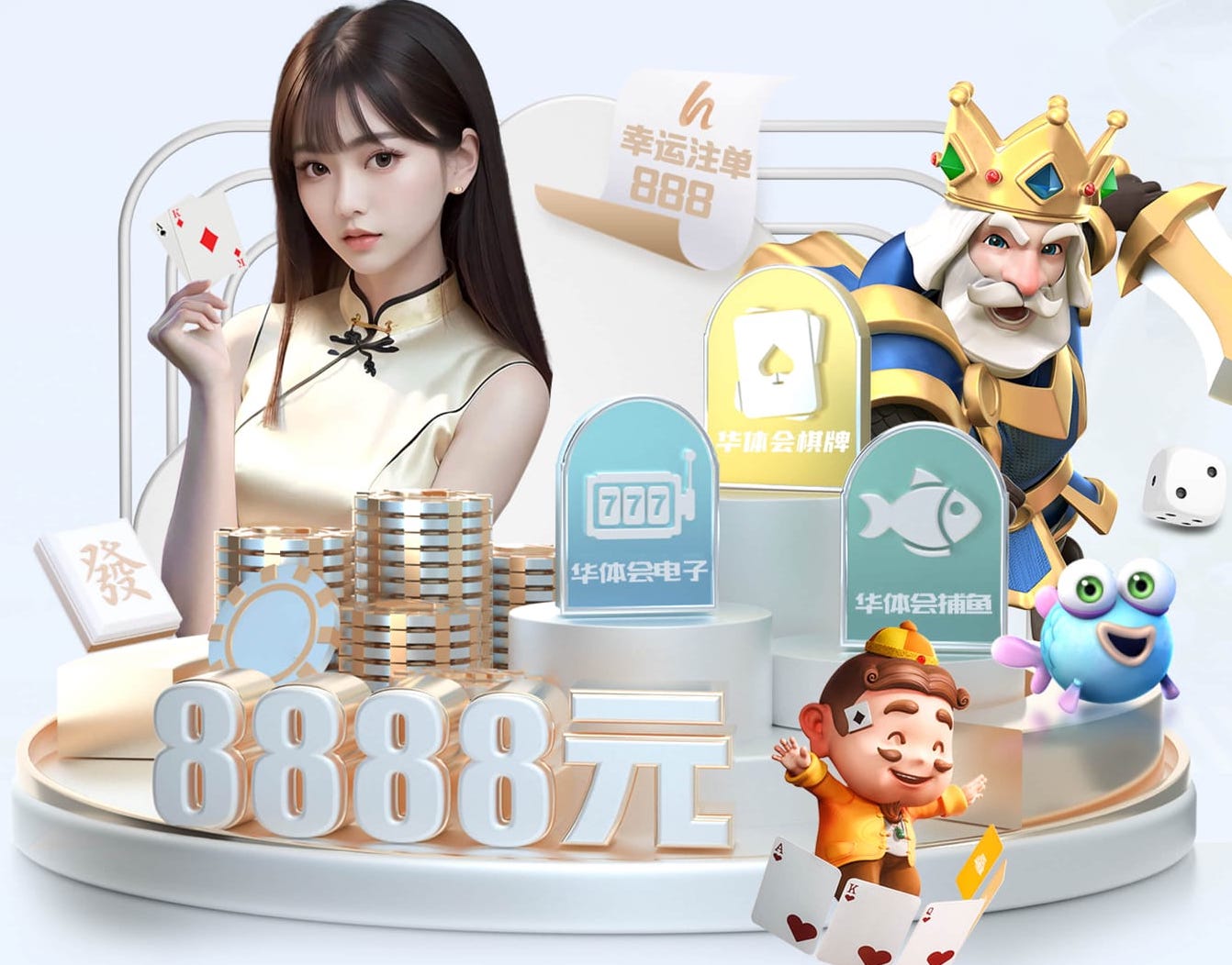 MILE米乐 乒乓球台常见尺寸