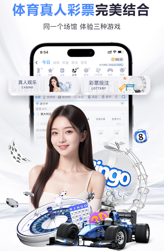 亚博体育 400塑胶跑道标准